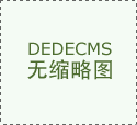 陈雨菲之后略作抵抗，山口茜以比拿