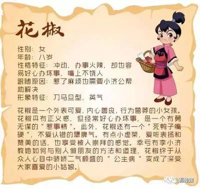 《天臺》動畫央視少兒熱播，收視登頂?shù)谋澈?匠心設(shè)計與情感共鳴